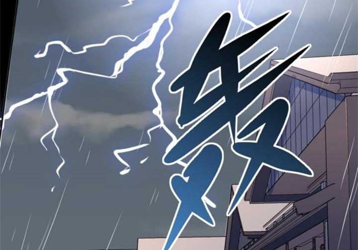 Wan Dao Dragon Emperor Chapter 14 Gambar 17