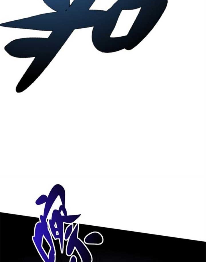 Wan Dao Dragon Emperor Chapter 14 Gambar 21