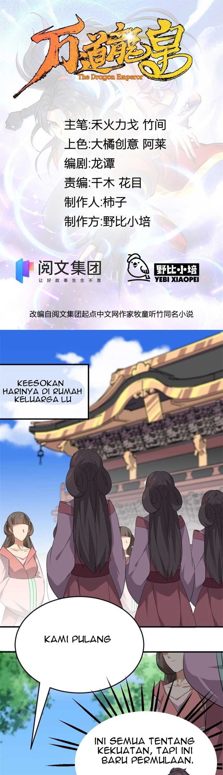 Manhua Wan Dao Dragon Emperor Chapter 13 gambar nomor 2