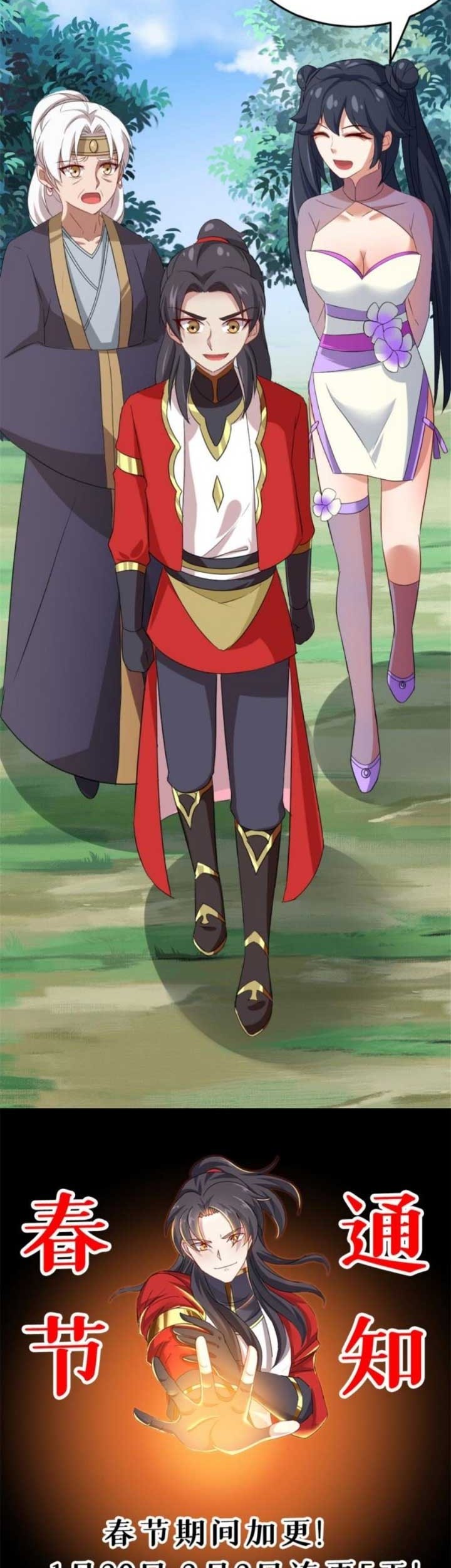 Wan Dao Dragon Emperor Chapter 06 Gambar 40