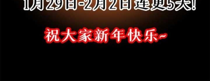 Wan Dao Dragon Emperor Chapter 06 Gambar 41