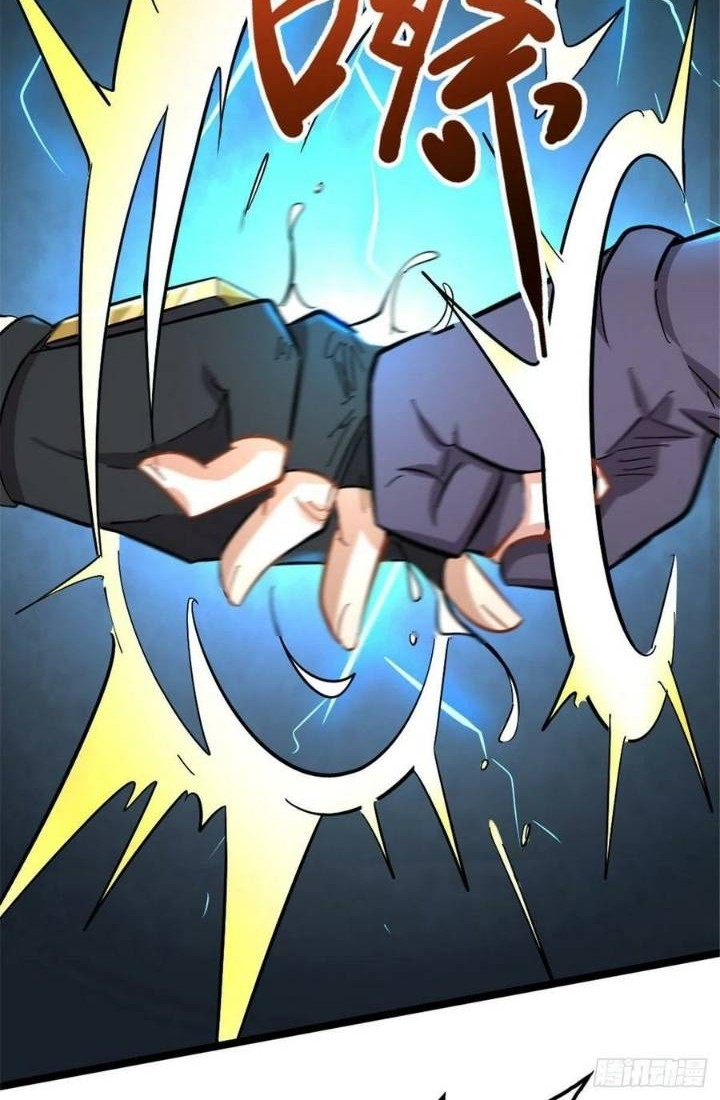 Wan Dao Dragon Emperor Chapter 05 Gambar 25