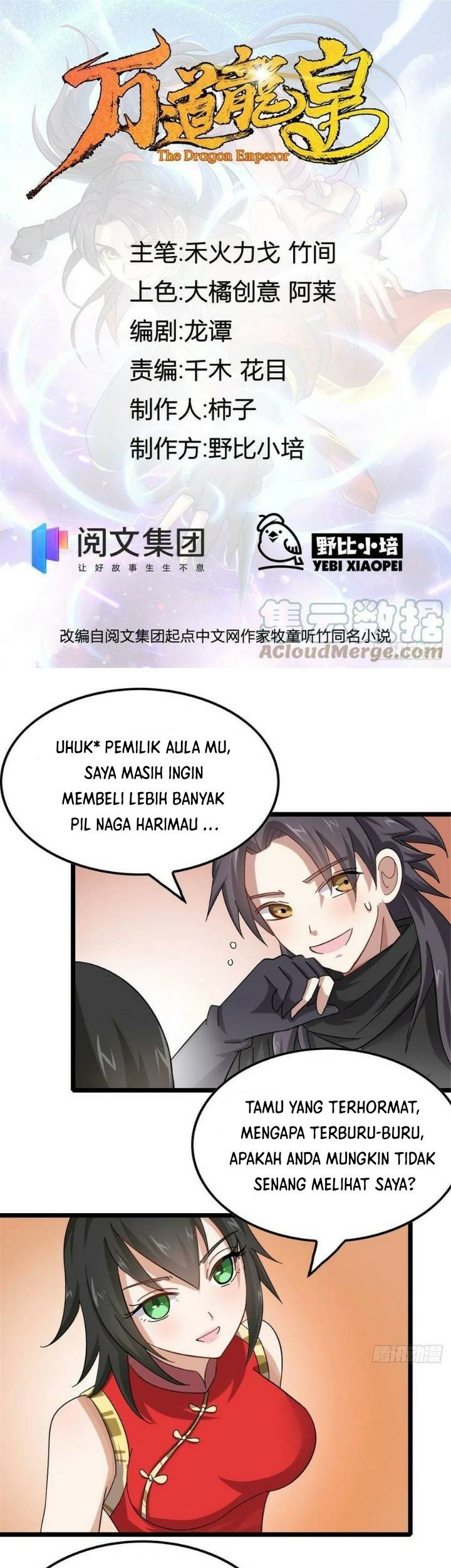Manhua Wan Dao Dragon Emperor Chapter 05 gambar nomor 2