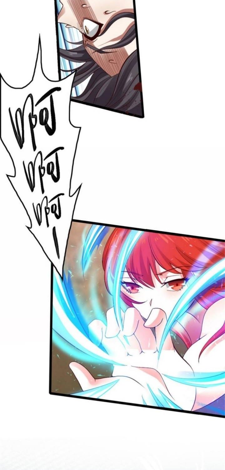 Wan Dao Dragon Emperor Chapter 01 Gambar 18