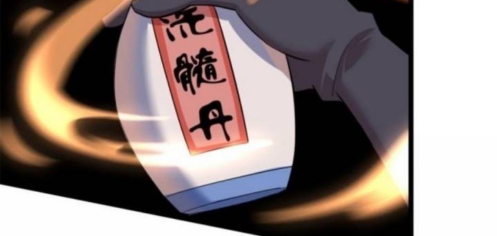 Wan Dao Dragon Emperor Chapter 01 Gambar 69