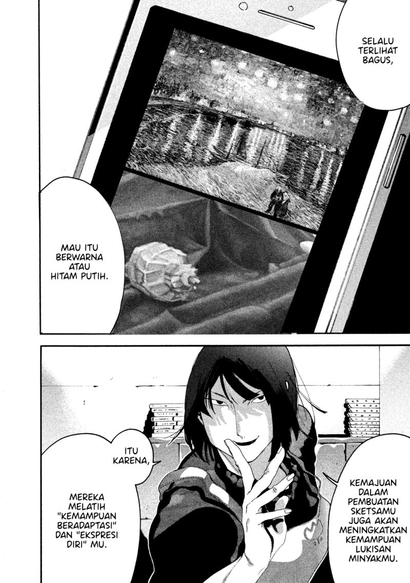 Blue Period Chapter 13 Gambar 15
