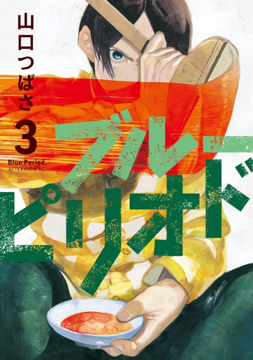 Baca Komik Blue Period Chapter 09 Gambar 1