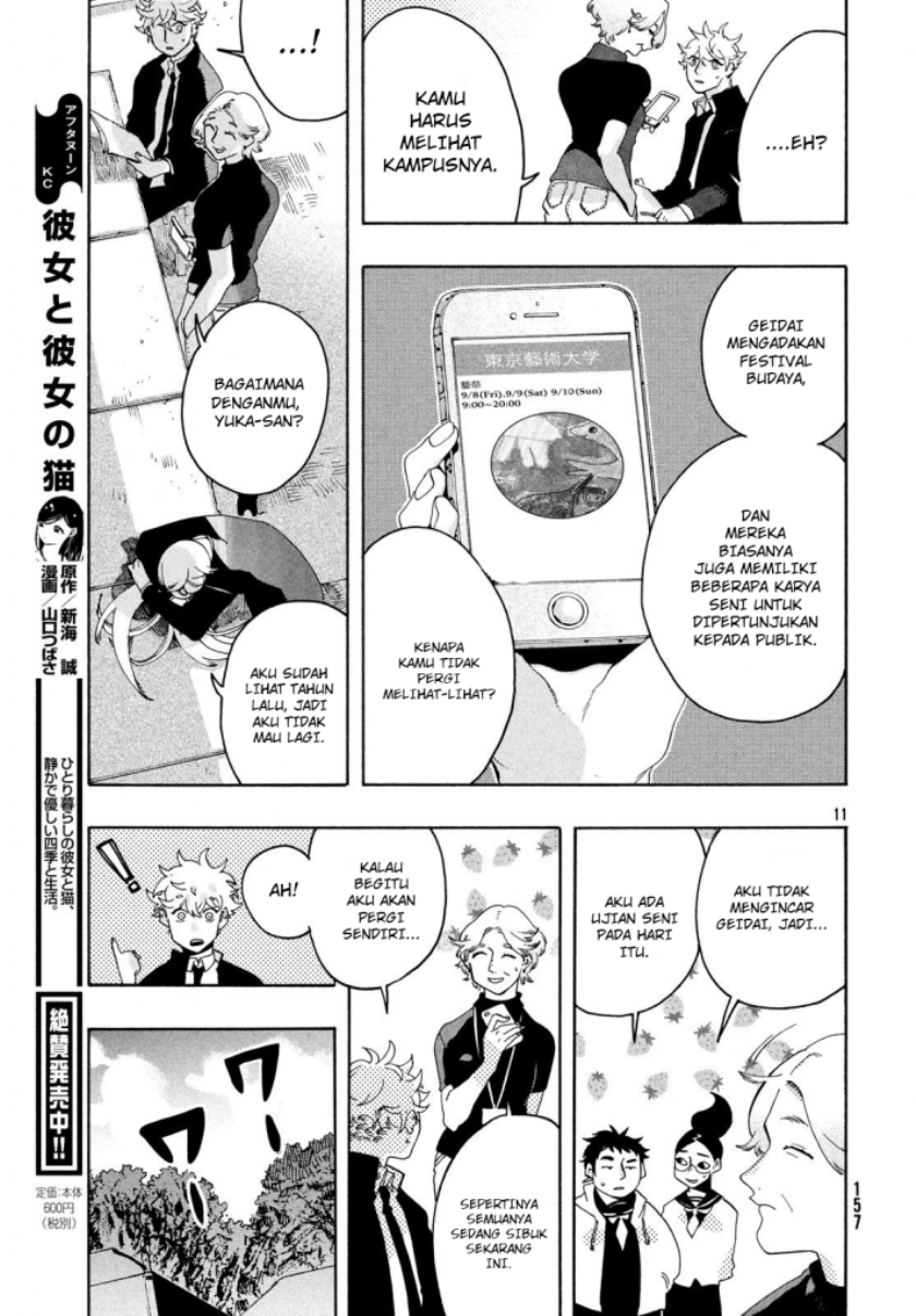 Blue Period Chapter 08 Gambar 12