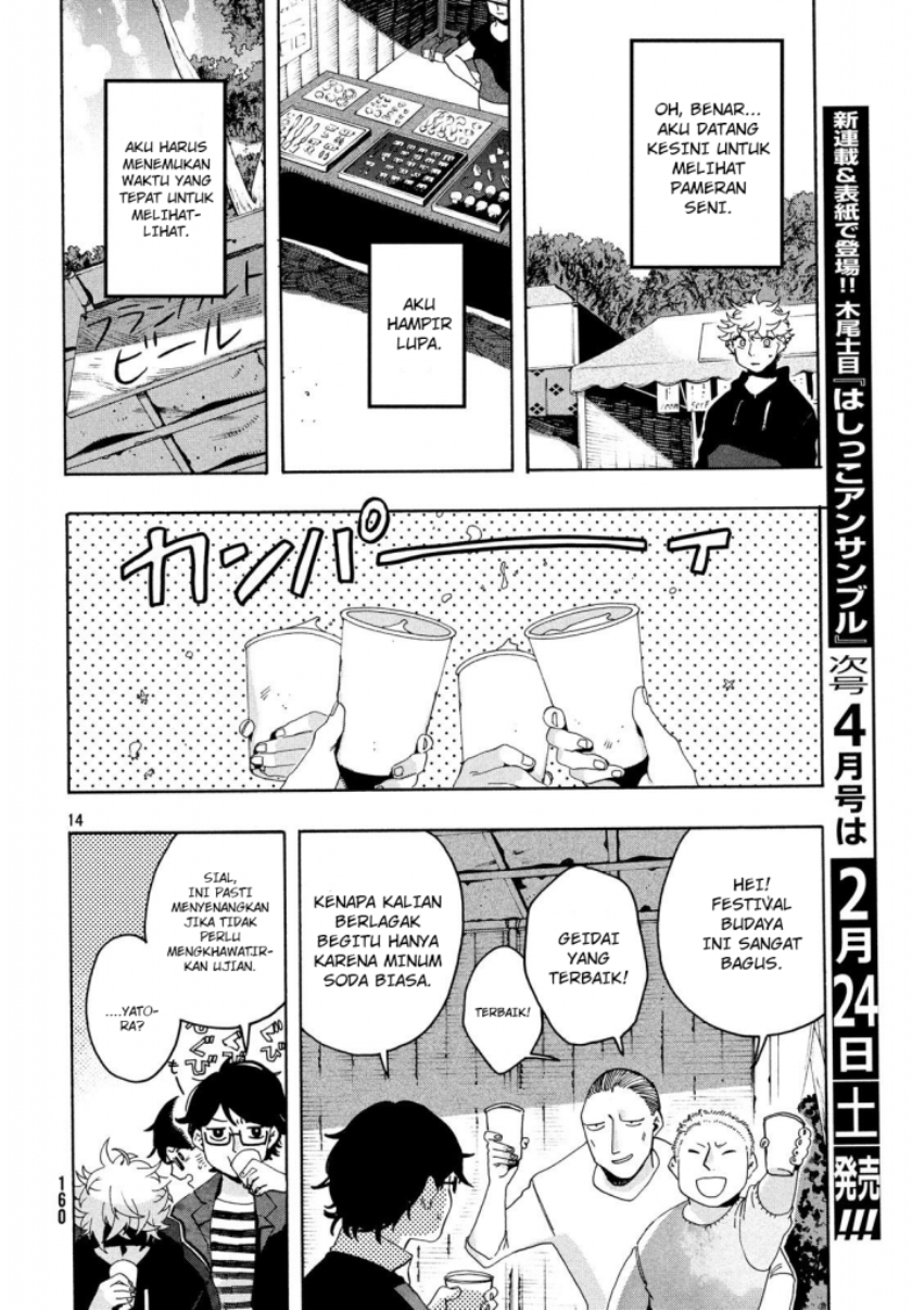 Blue Period Chapter 08 Gambar 15