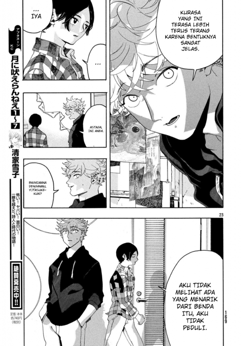 Blue Period Chapter 08 Gambar 24