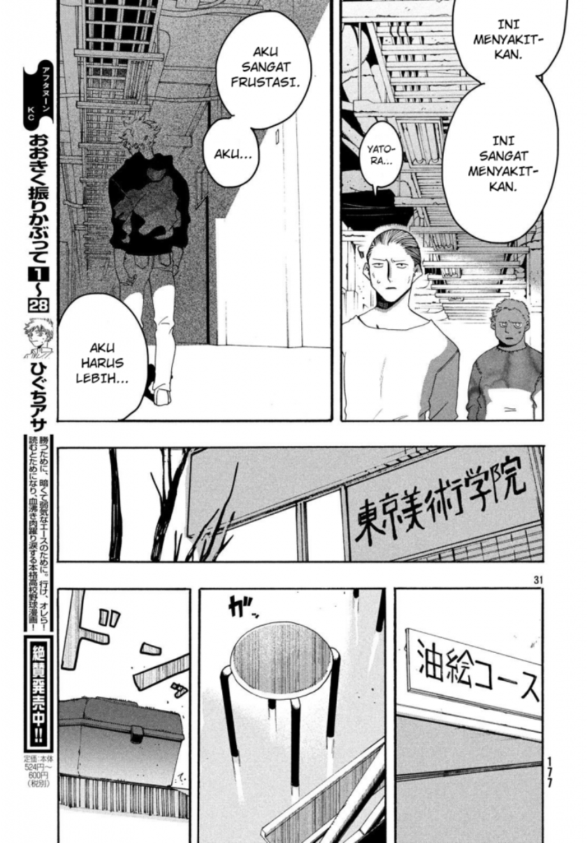 Blue Period Chapter 08 Gambar 32