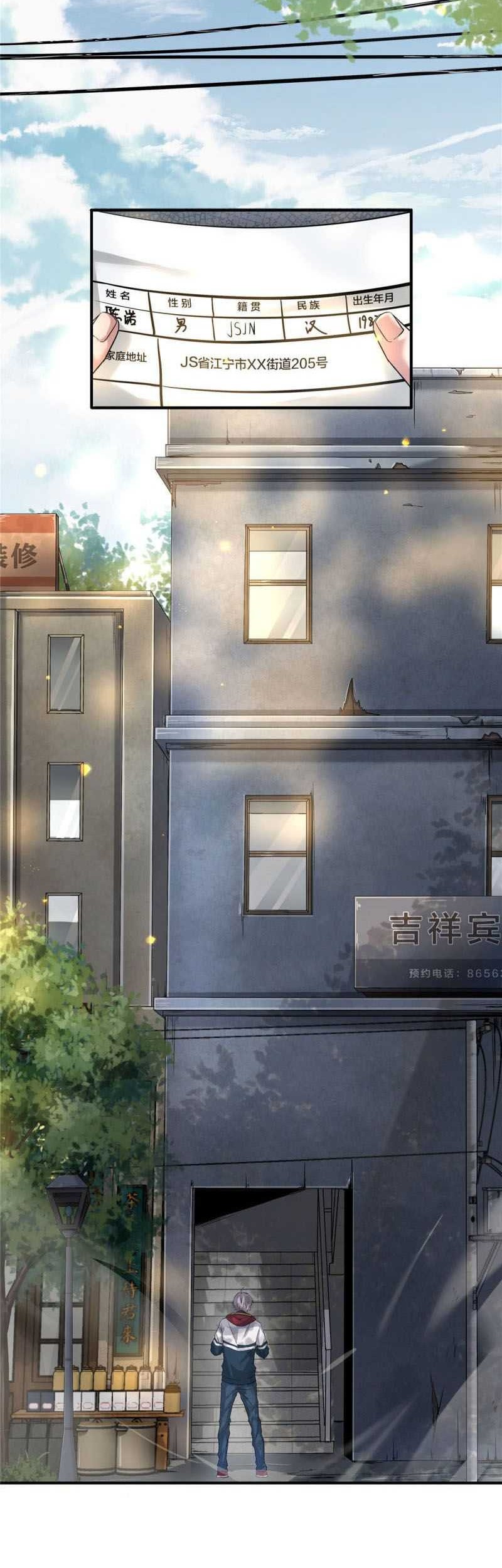 The King Is Back Chapter 02 Gambar 19