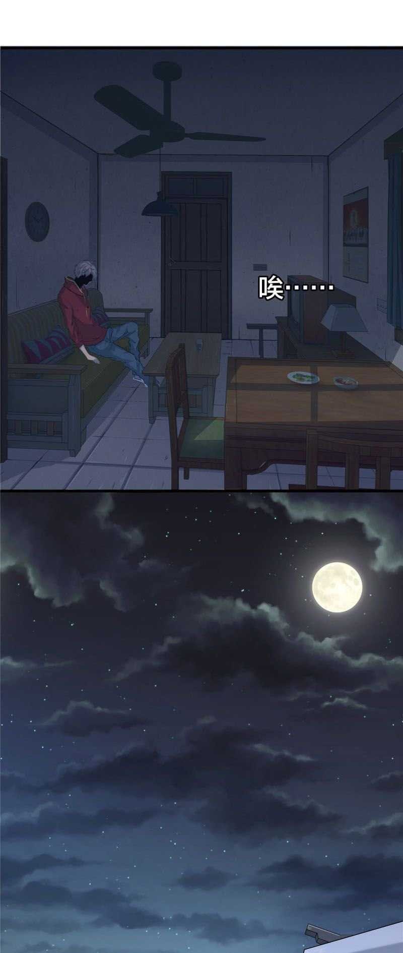 The King Is Back Chapter 02 Gambar 33