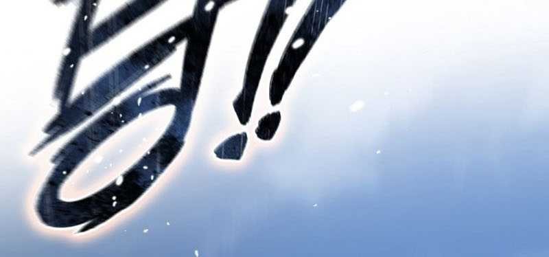 Existence Chapter 02 Gambar 28