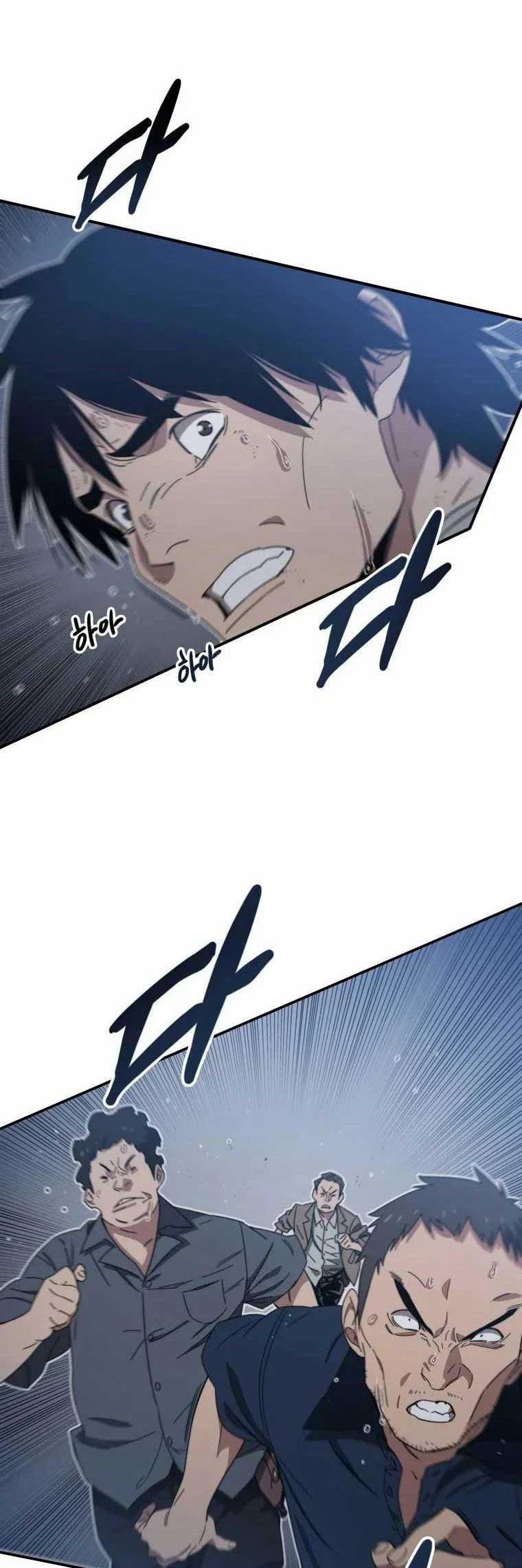Existence Chapter 01 Gambar 28