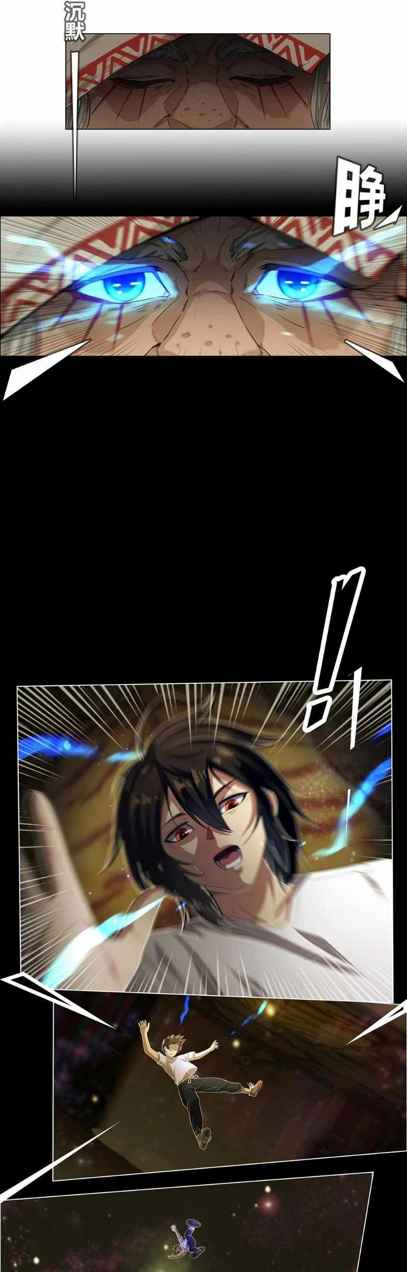 I Became The Chief Of A Primitive Village Chapter 01 Gambar 42
