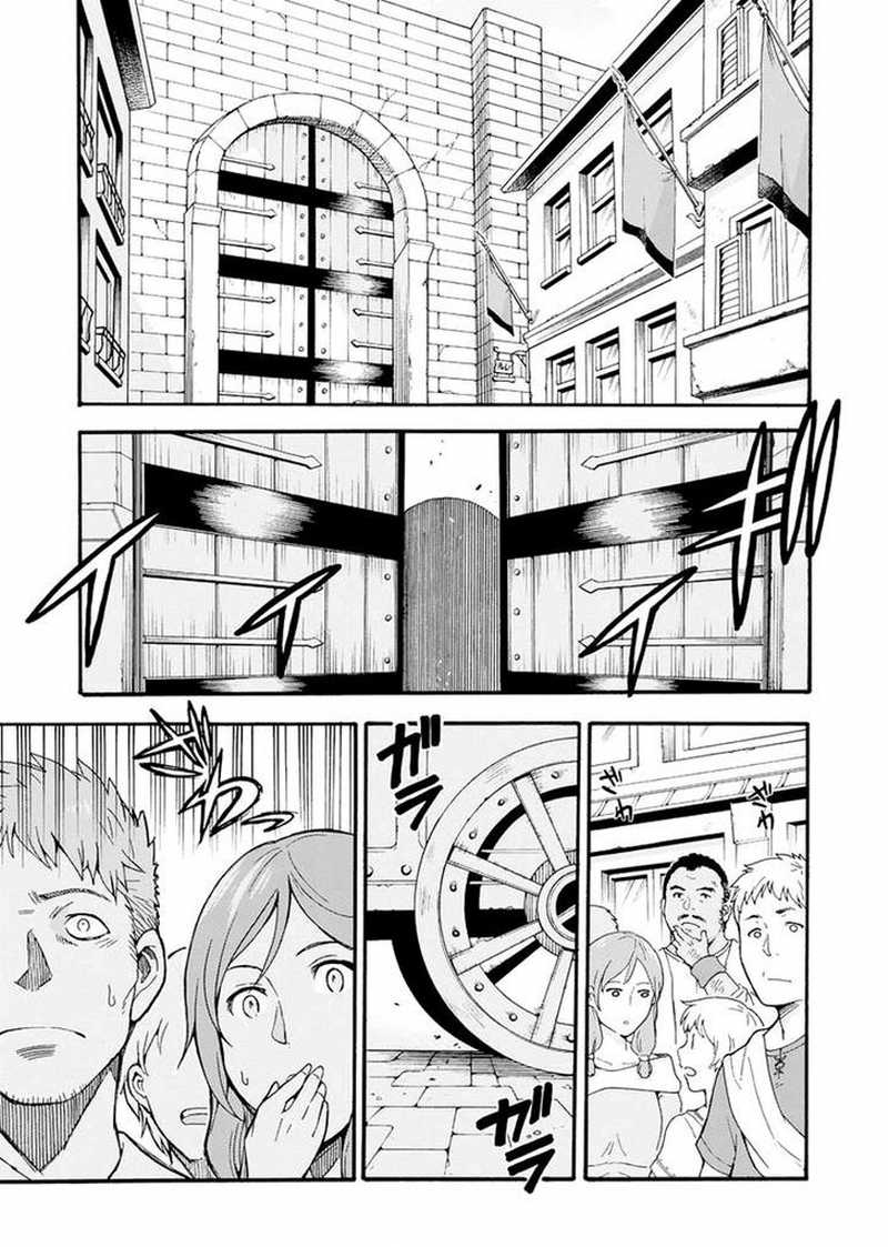 Knight’s & Magic Chapter 16 Gambar 7