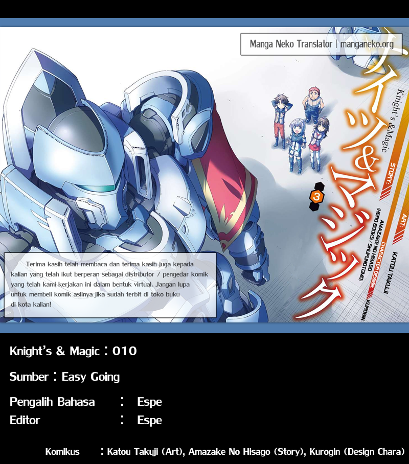 Knight’s & Magic Chapter 10 Gambar 21