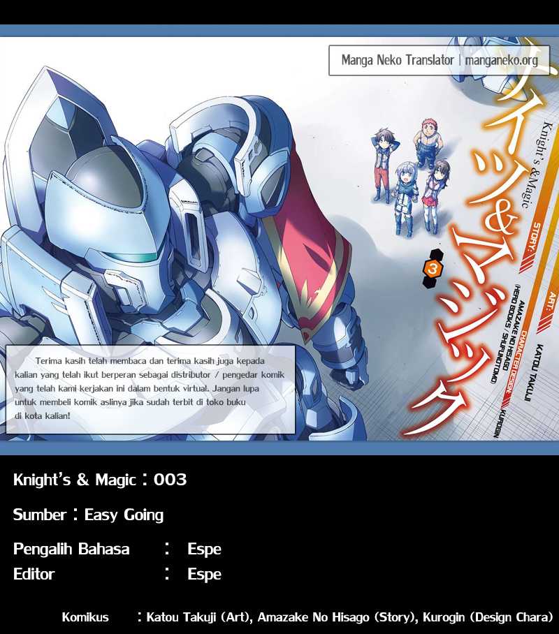 Knight’s & Magic Chapter 03 Gambar 23