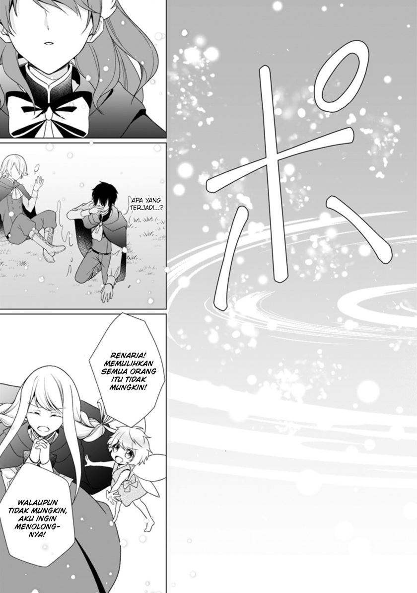 Zense Seijo wa Te o Nukitai Yokiyoki Chapter 04.4 Gambar 3
