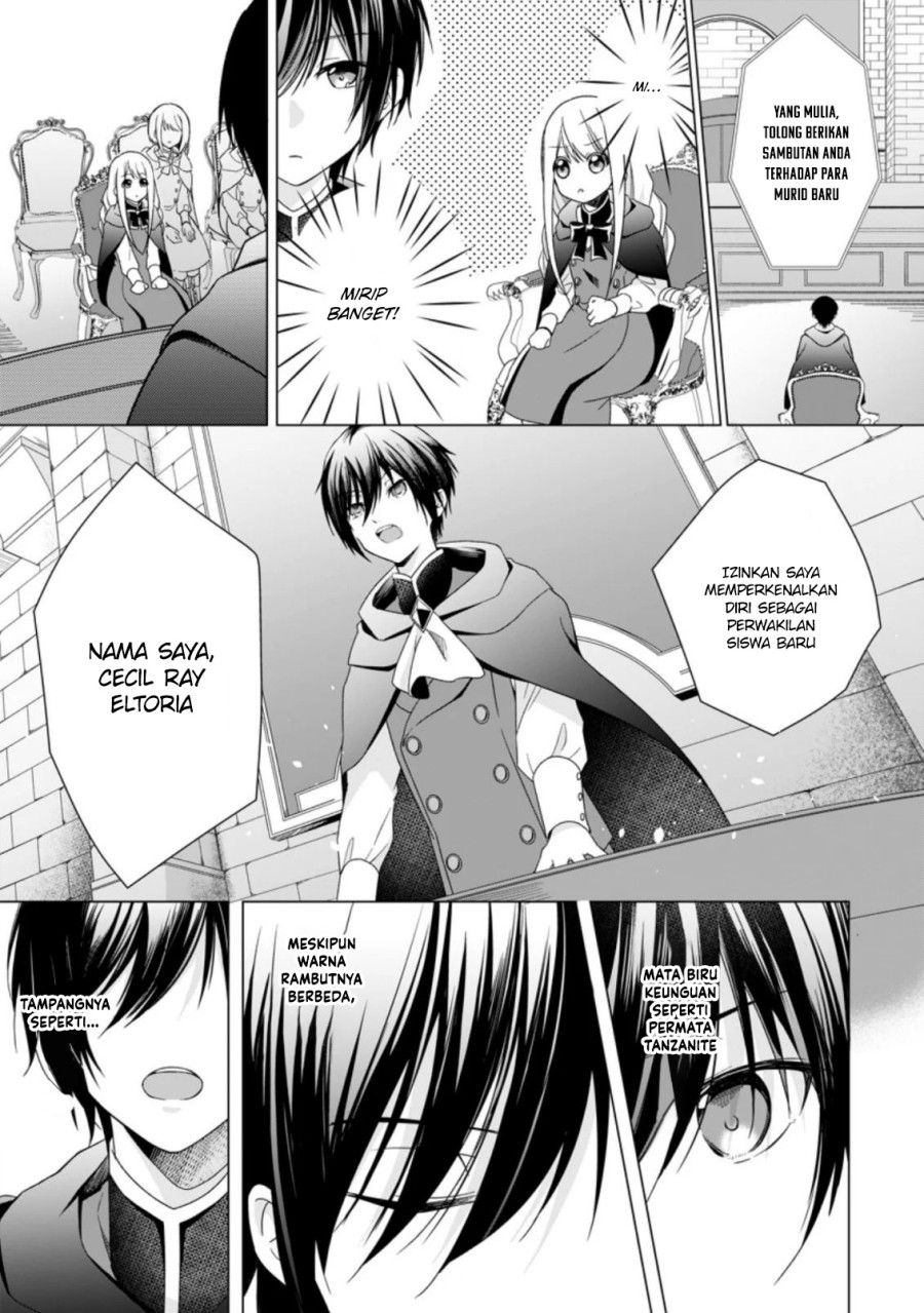 Zense Seijo wa Te o Nukitai Yokiyoki Chapter 02.1 Gambar 3