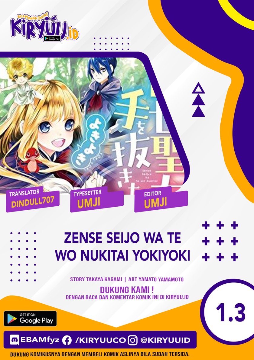 Baca Komik Zense Seijo wa Te o Nukitai Yokiyoki Chapter 01.3 Gambar 1