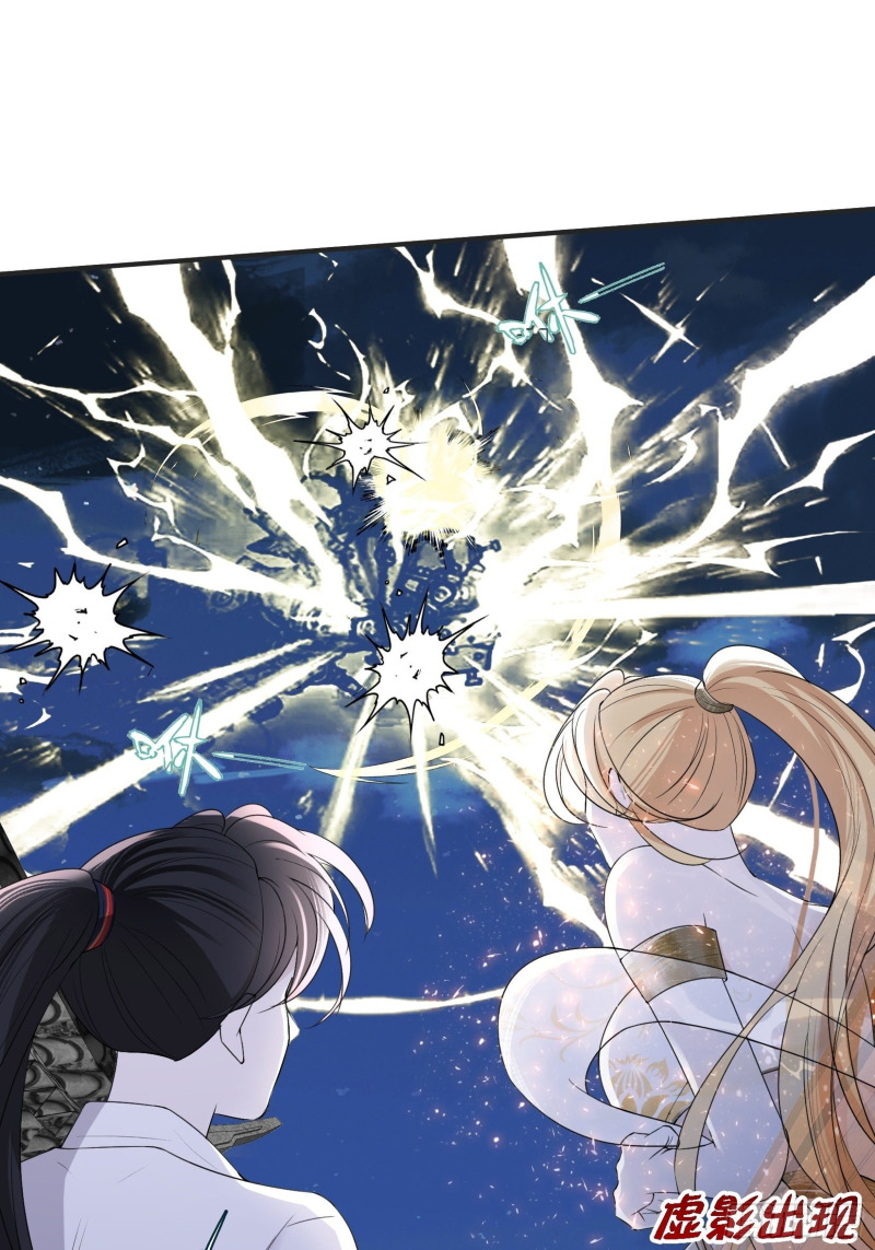 Son, Make Trouble Quickly Chapter 11 Gambar 42