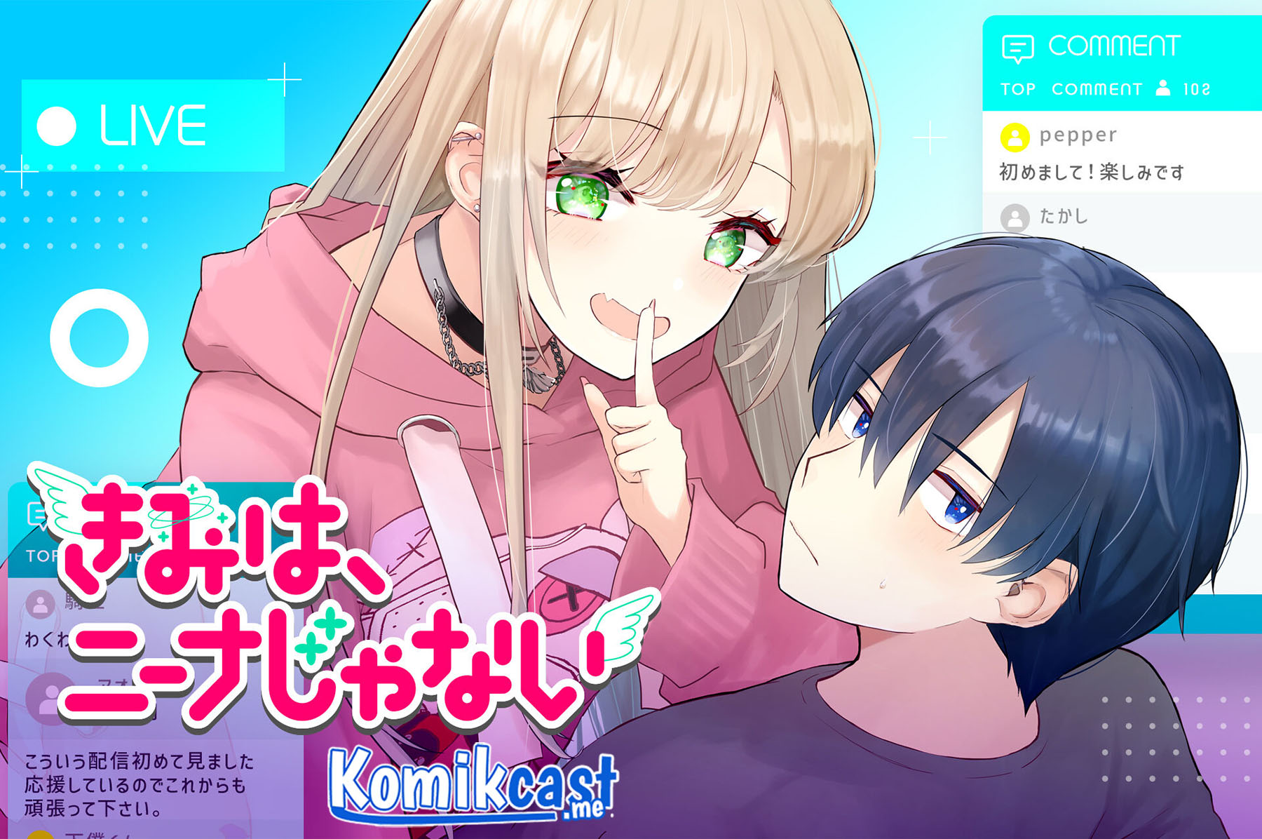 Baca Manga Kimi wa, Nina Janai Chapter 01 Gambar 2