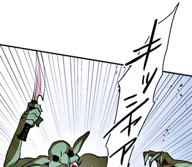 Level Drain Chapter 01 Gambar 85