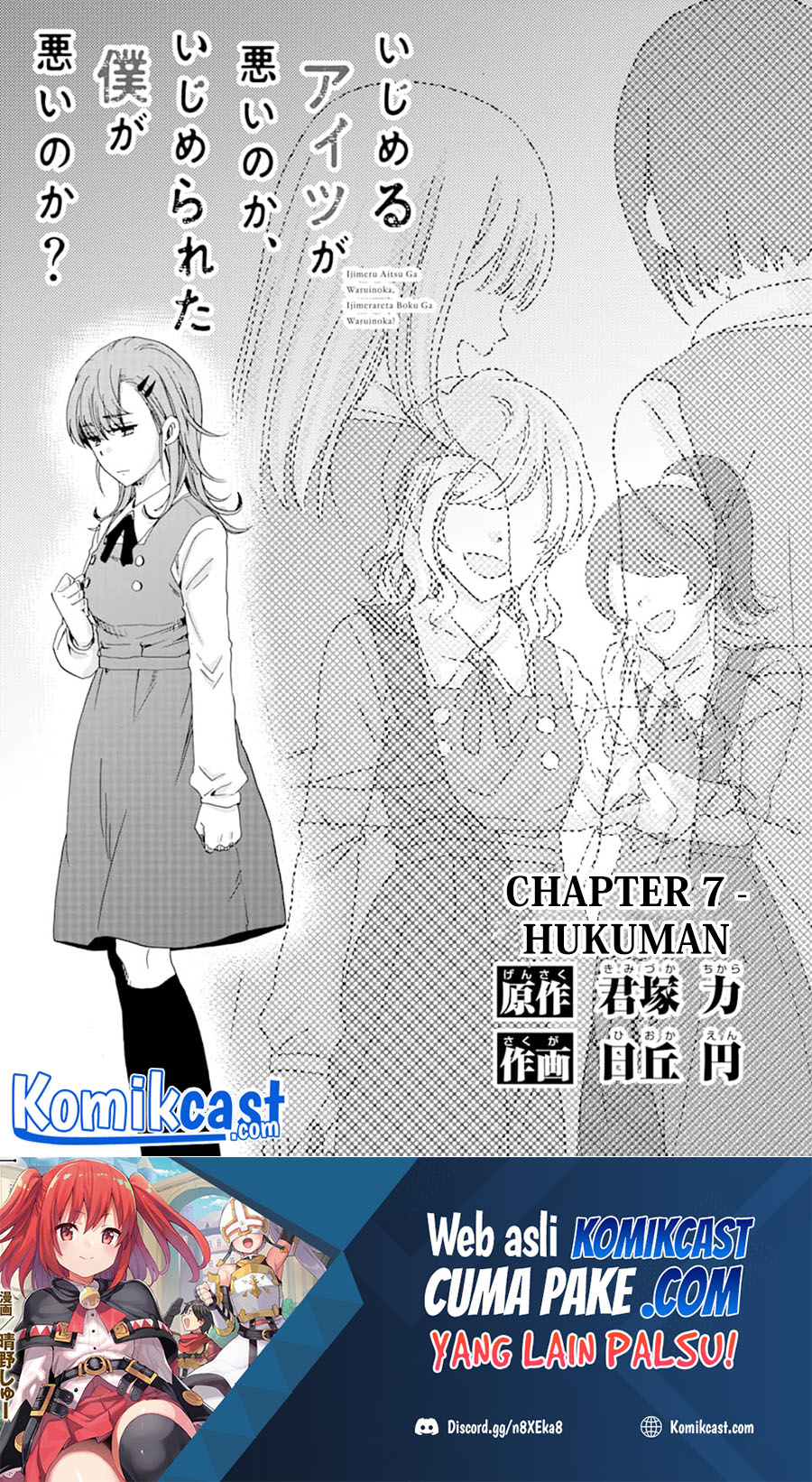 Baca Manga Ijimeru Aitsu ga Waruinoka, Ijimerareta Boku ga Waruinoka? Chapter 07 Gambar 2