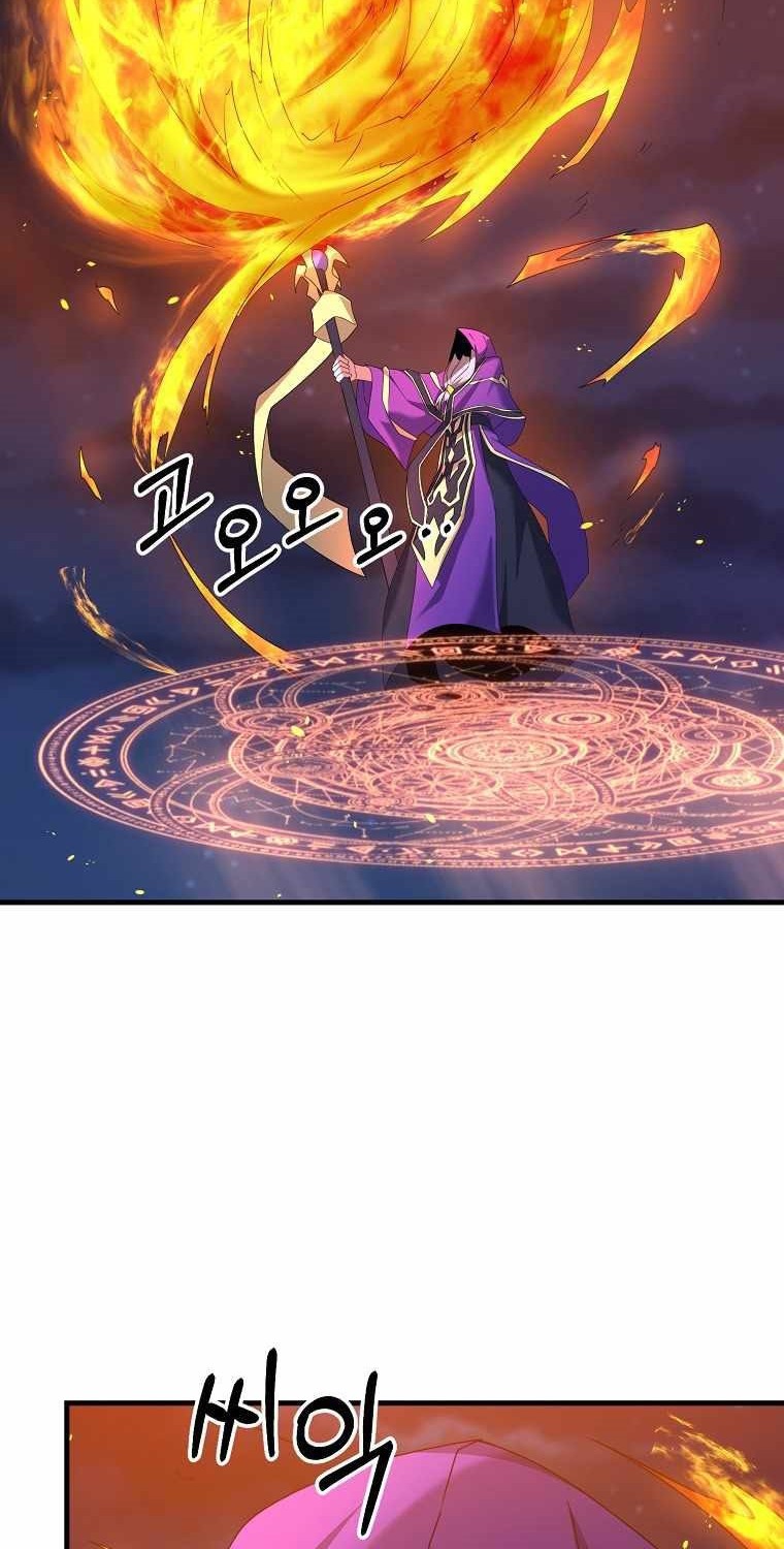 The Lazy Swordmaster Chapter 26 Gambar 19