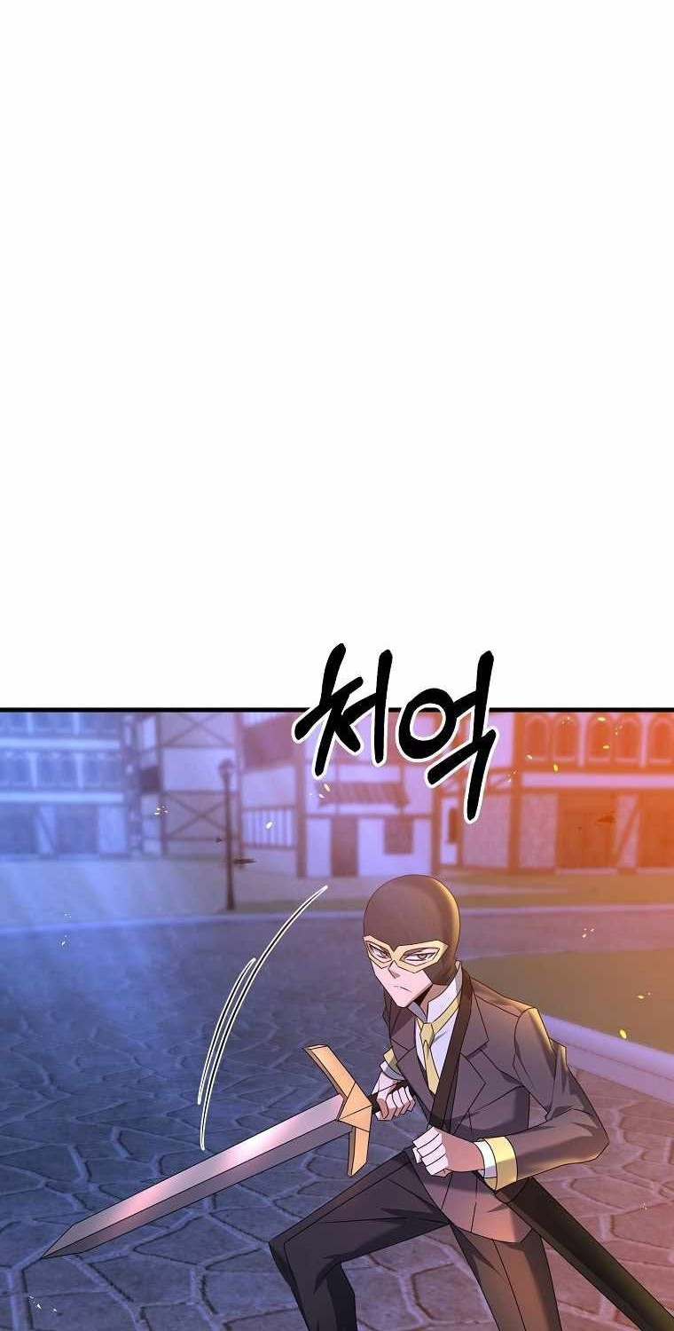 The Lazy Swordmaster Chapter 26 Gambar 23