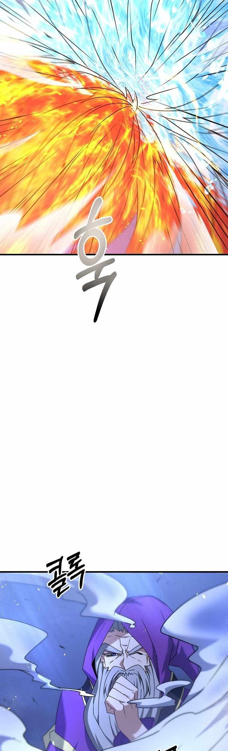 The Lazy Swordmaster Chapter 26 Gambar 32