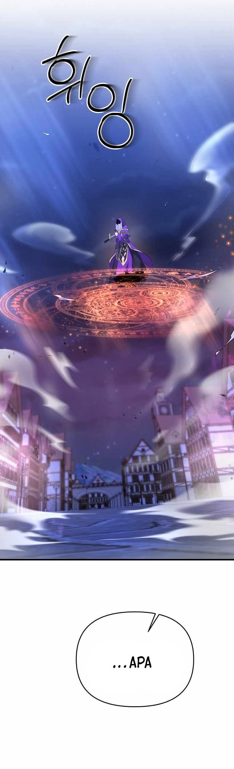 The Lazy Swordmaster Chapter 26 Gambar 41