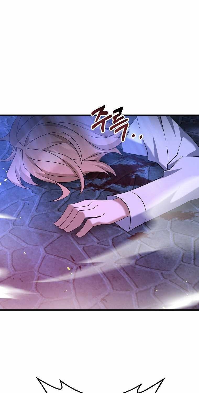 The Lazy Swordmaster Chapter 26 Gambar 42