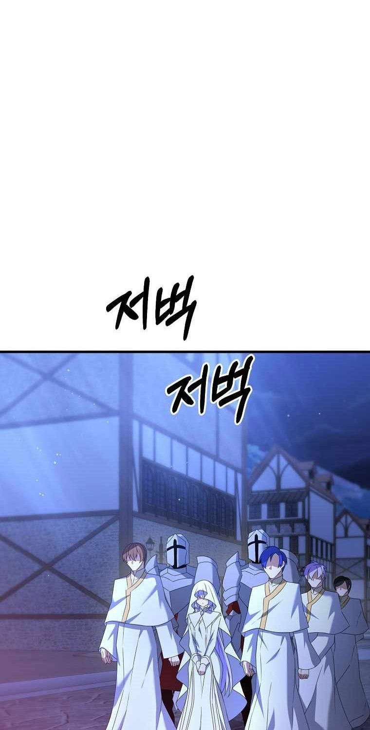 The Lazy Swordmaster Chapter 26 Gambar 44