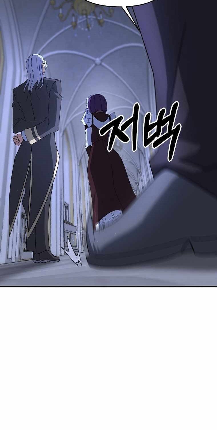The Lazy Swordmaster Chapter 26 Gambar 57
