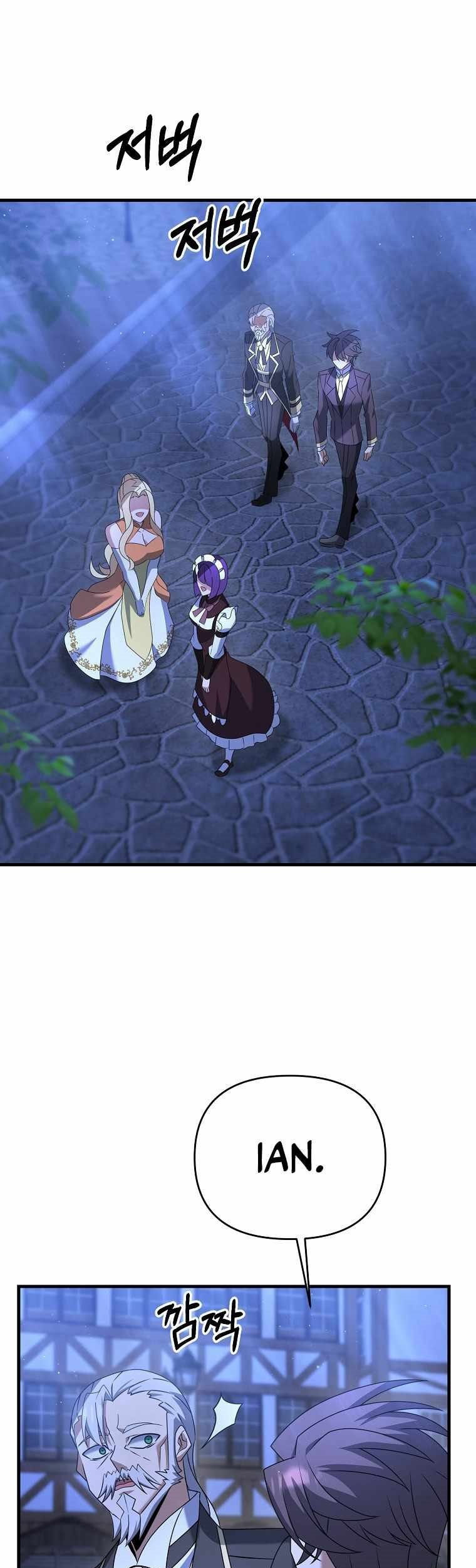The Lazy Swordmaster Chapter 26 Gambar 64