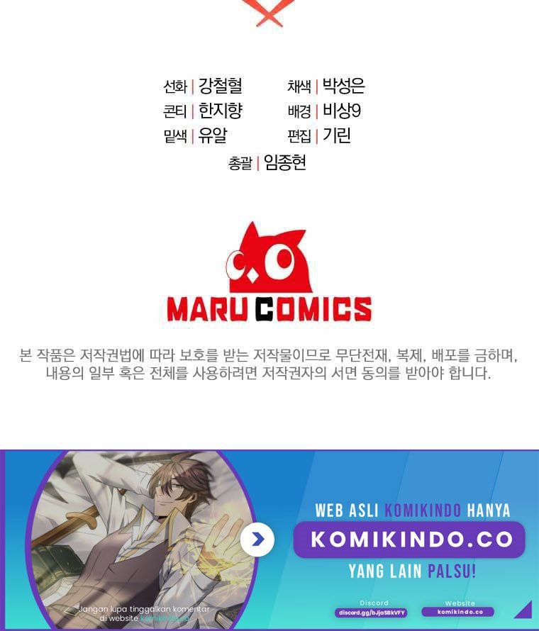 The Lazy Swordmaster Chapter 26 Gambar 70