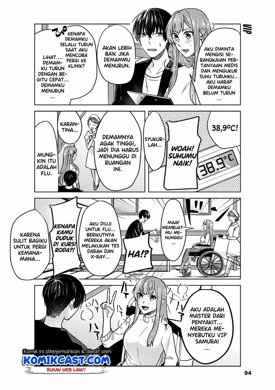 Boku no Kanojo wa Saikou desu! Chapter 35 Gambar 5