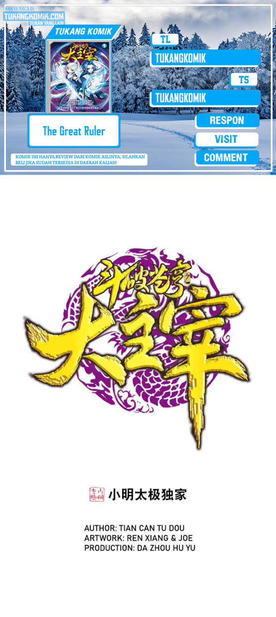Komik The Great Ruler Chapter 167.1 gambar nomor 1