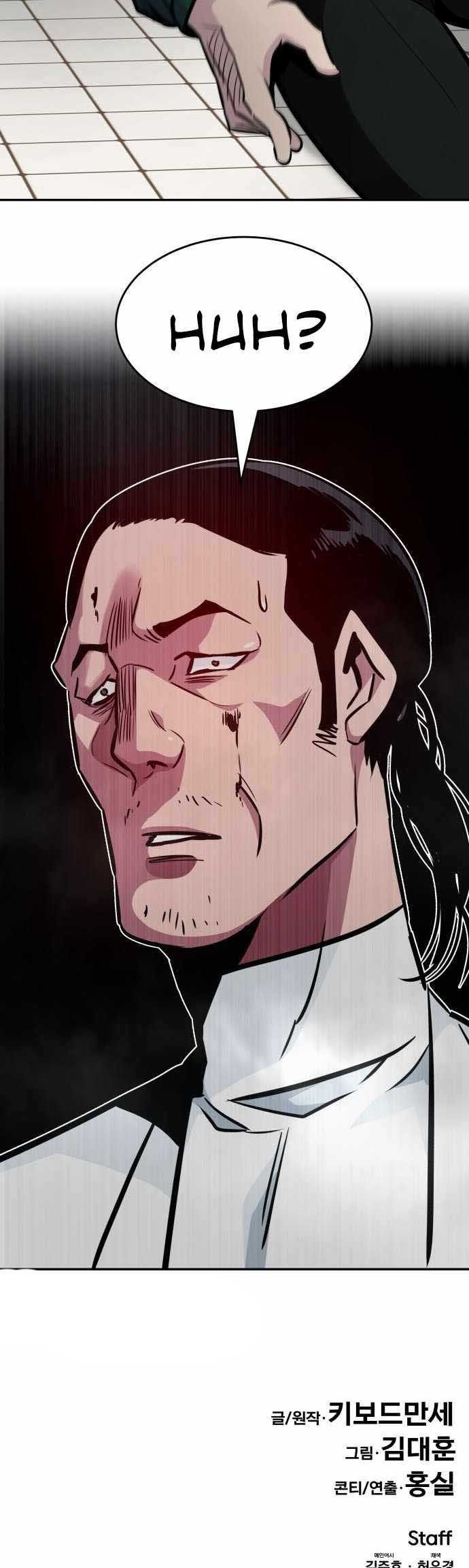 All Rounder Chapter 38 Gambar 90