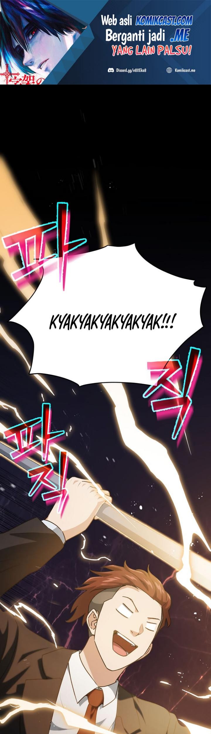 Baca Manhwa My Dad Is Too Strong Chapter 96 Gambar 2