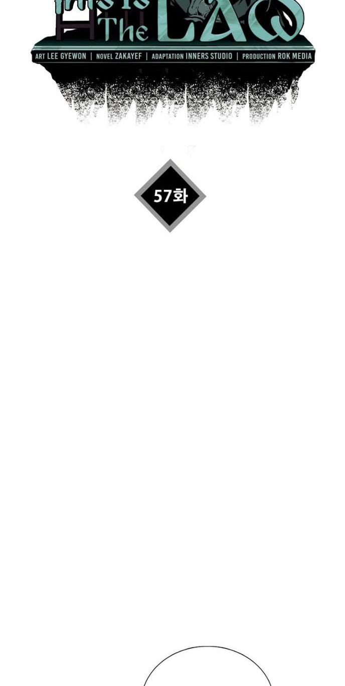 This is the Law Chapter 57 Gambar 3