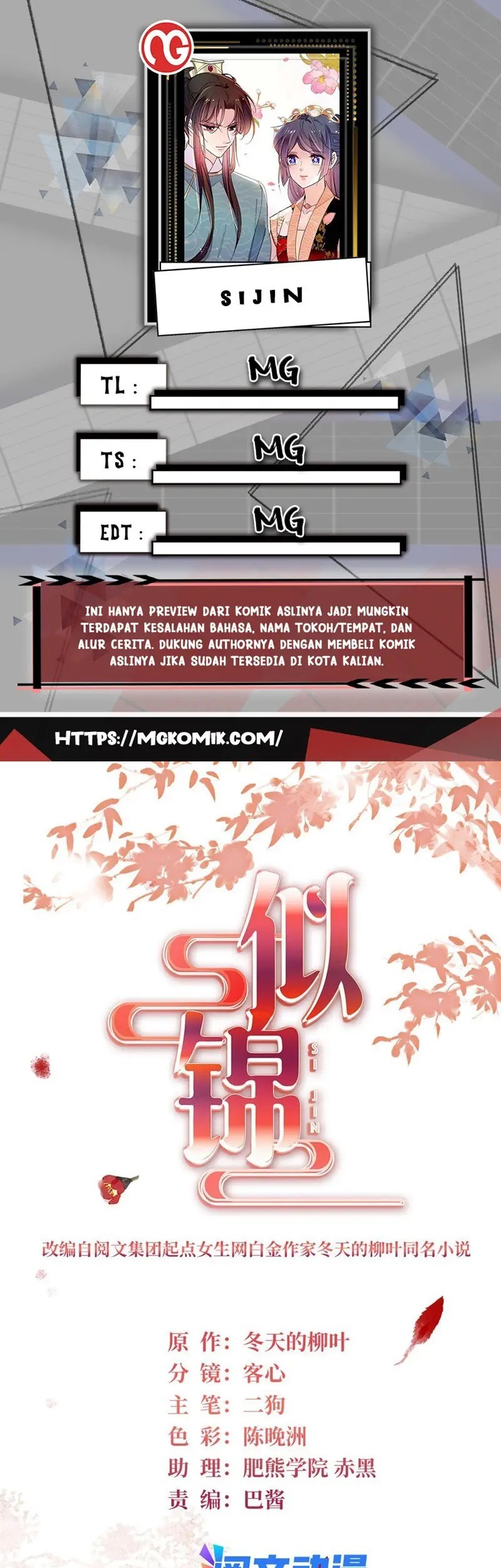 Baca Komik Sijin Chapter 271 Gambar 1