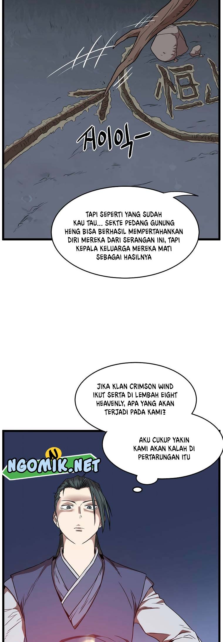 Murim Login Chapter 78 Gambar 25