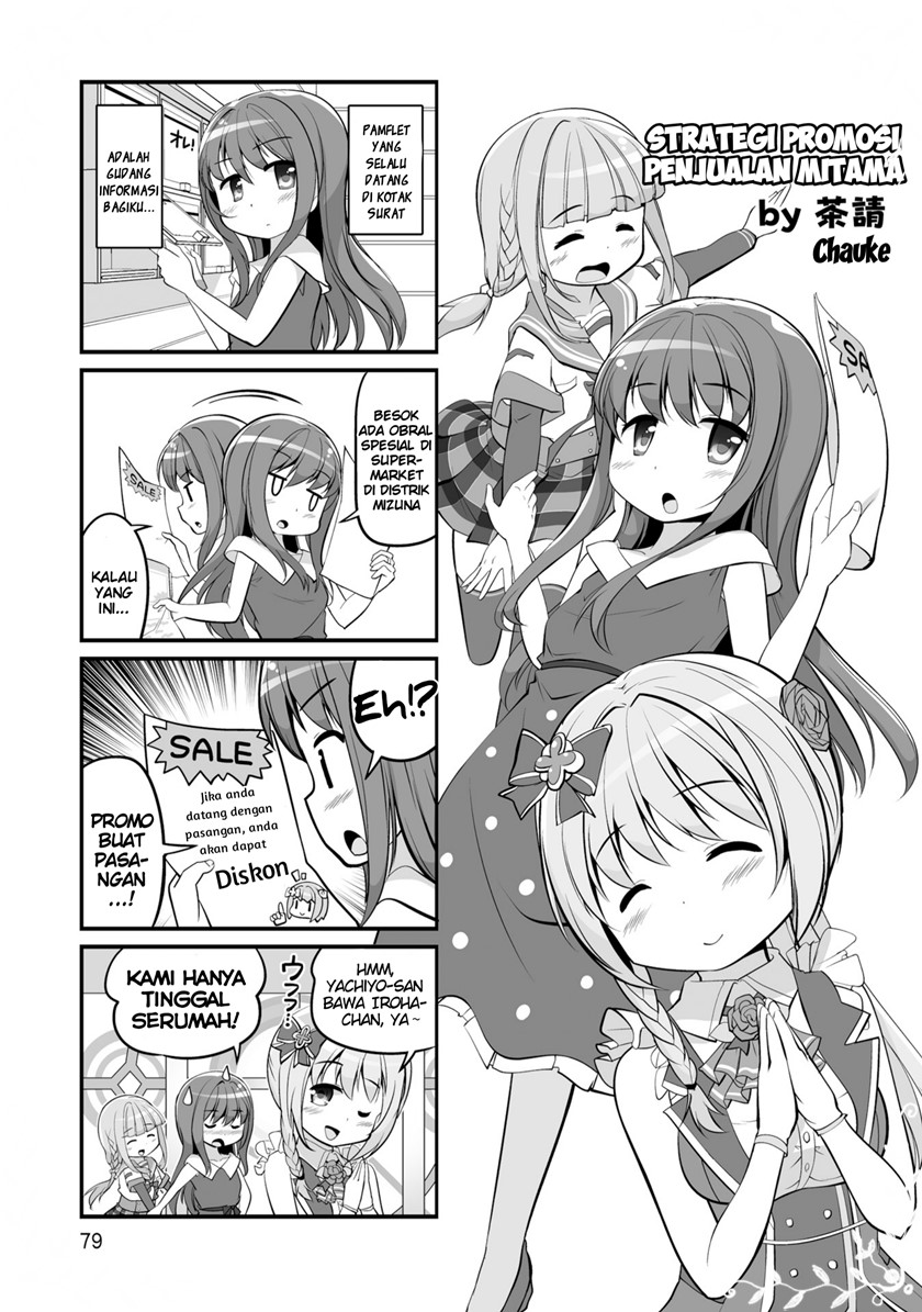Baca Manga Magia Record Comic Anthology Chapter 09 Gambar 2
