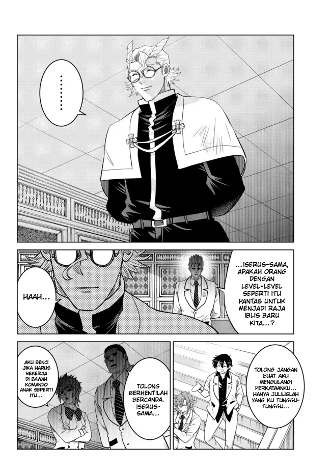 Ochikobore Datta Ani Ga Jitsuha Saikyou: Shijou Saikyou No Yuusha Wa Tensei-shi, Gakuen De Mujikaku Ni Musou Suru Chapter 12 Gambar 35