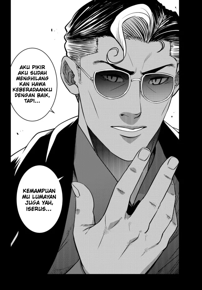Ochikobore Datta Ani Ga Jitsuha Saikyou: Shijou Saikyou No Yuusha Wa Tensei-shi, Gakuen De Mujikaku Ni Musou Suru Chapter 12 Gambar 38