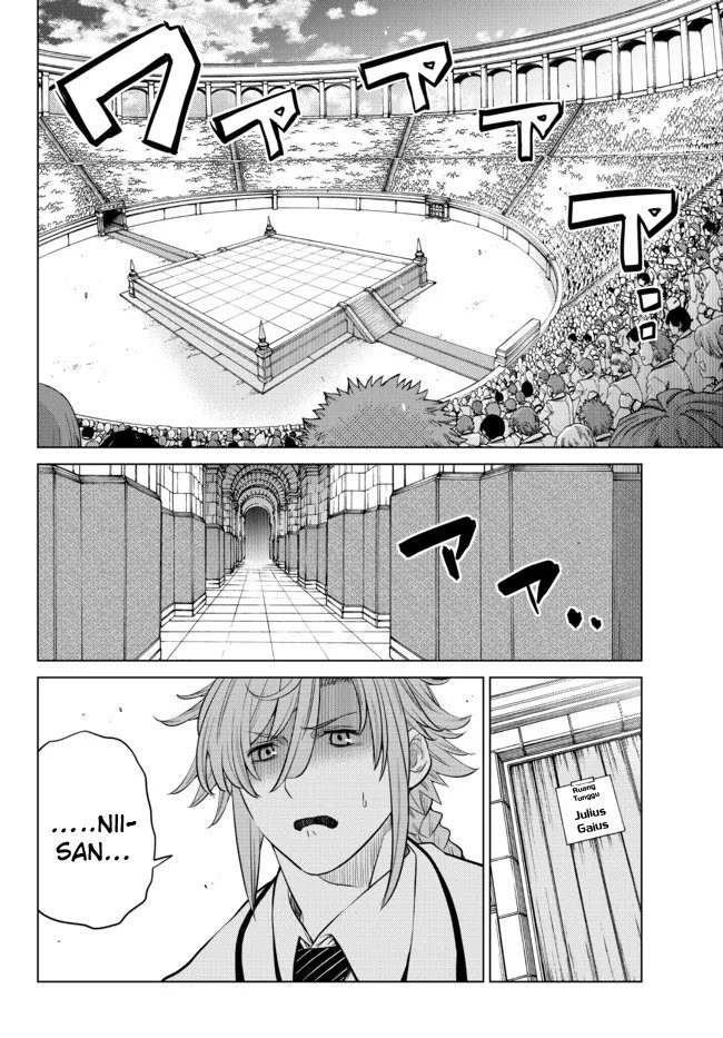 Ochikobore Datta Ani Ga Jitsuha Saikyou: Shijou Saikyou No Yuusha Wa Tensei-shi, Gakuen De Mujikaku Ni Musou Suru Chapter 12 Gambar 4